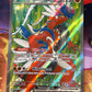 2023 Pokemon Koraidon ex -  Secret Rare - #231