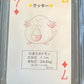 1996 The Pocket Monster Trainer Red Poker Set - Chansey - BGS 9.5 - #113