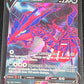 2020 Pokemon ETERNATUS V - Holo - #SWSH064