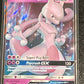 2019 Pokemon MEWTWO GX -  Holo - #31