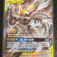 2019 Pokemon PIKACHU & ZEKROM GX - Holo - #SM168